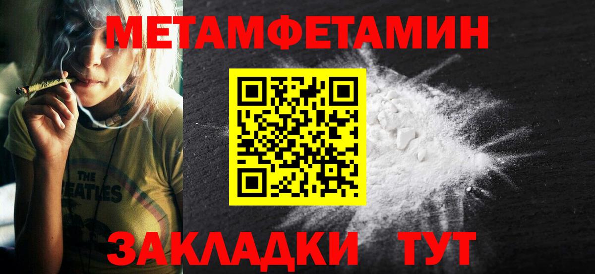 Шахты  Амфетамин  Вход с VPN  АМФ 98% 