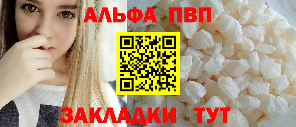 Марихуана  Шахты  Мефедрон кристаллы  Метадон  ЭКСТАЗИ  ГАШ  Конопля  Вход с VPN  Cocaine  Альфа ПВП СОЛЬ  