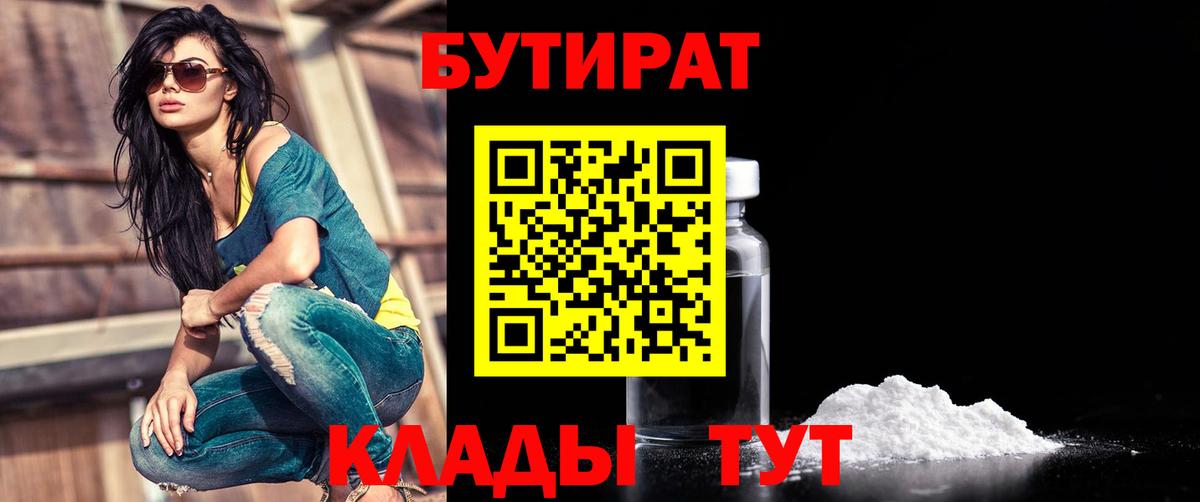 Амфетамин Шахты
