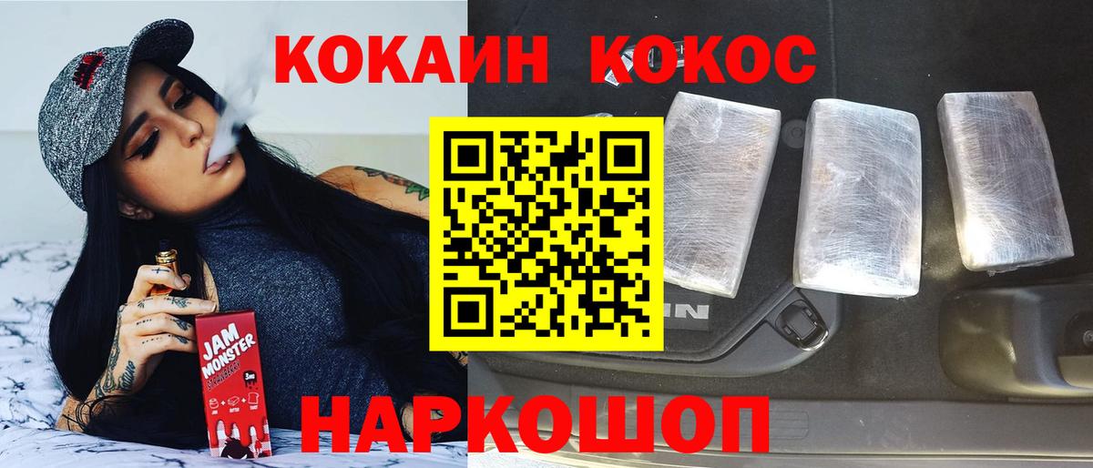 COCAIN Columbia Шахты