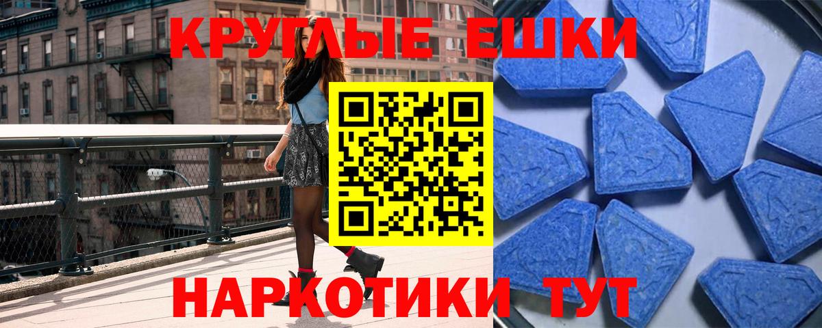 ЭКСТАЗИ DUBAI Шахты