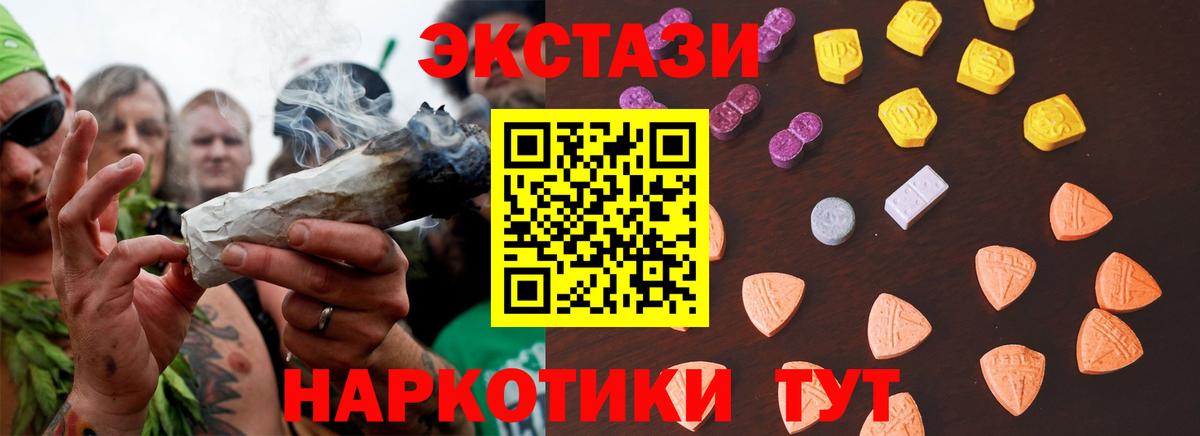 Каннабис Шахты