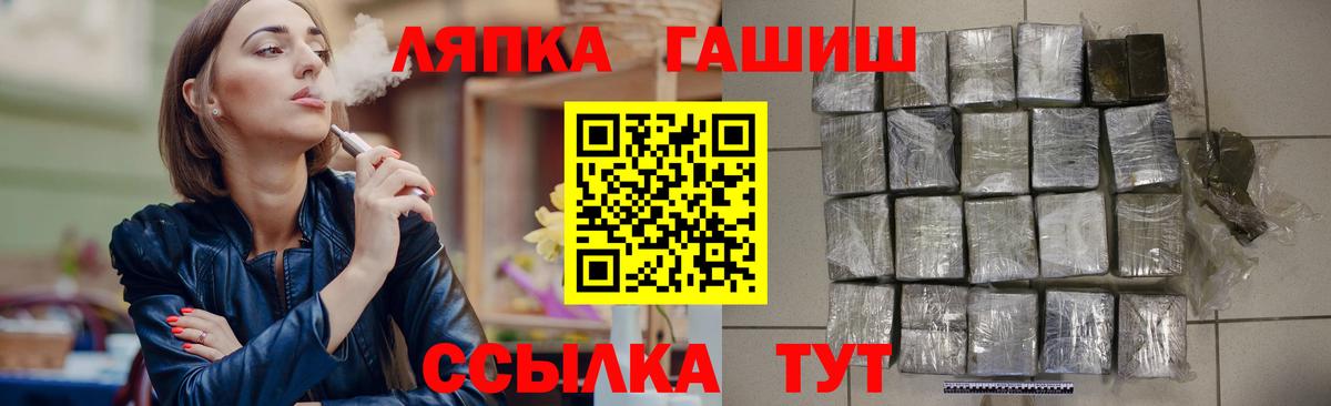 Шахты  Гашиш  Вход с VPN  Гашиш hashish  Гашиш 40% ТГК 