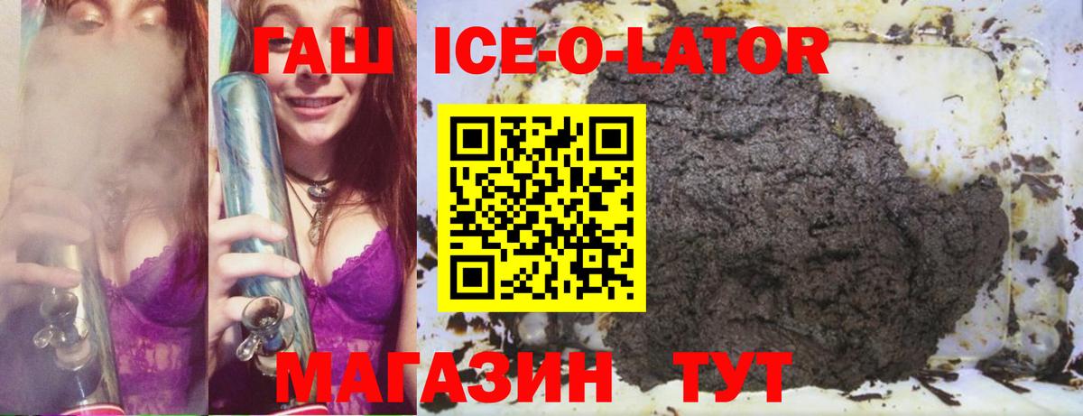 ГАШИШ индика сатива Шахты