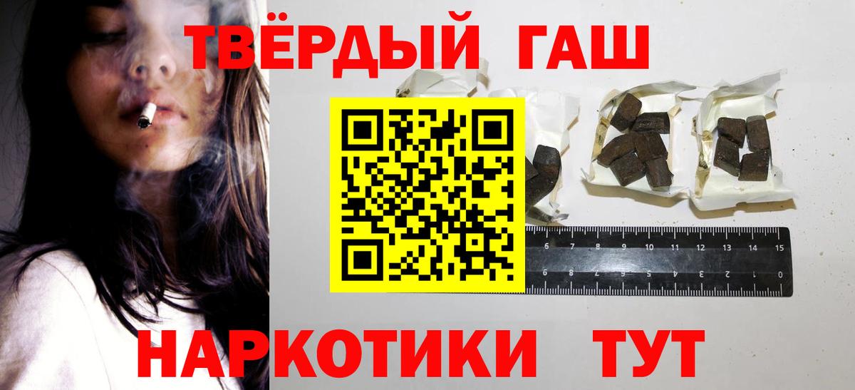 ГАШ Изолятор Шахты