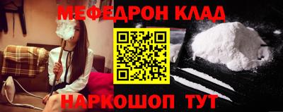 альфа пвп VHQ Апрелевка