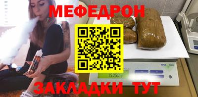 альфа пвп VHQ Апрелевка