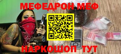 бутират Мариинск