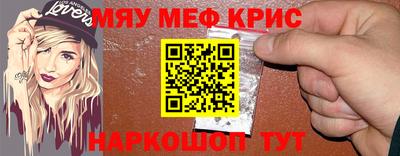 бутират Мариинск