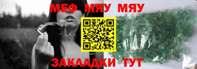 мдма Апшеронск