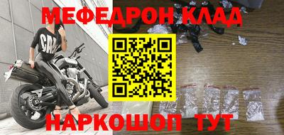 альфа пвп VHQ Апрелевка