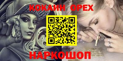 мдма Апшеронск