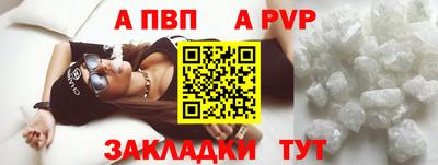 бутират Мариинск