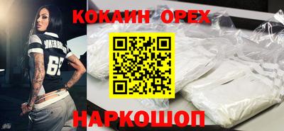 твердый Малгобек