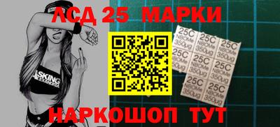 бутират Мариинск