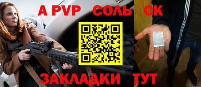 бутират Мариинск