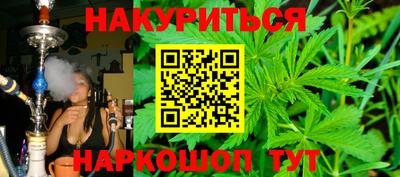 бутират Мариинск