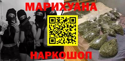 бутират Мариинск