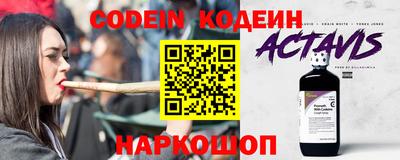 альфа пвп VHQ Апрелевка