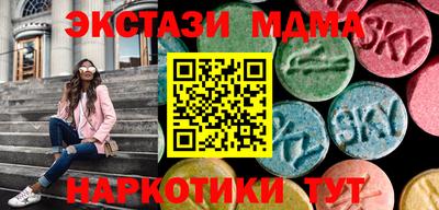 бутират Мариинск