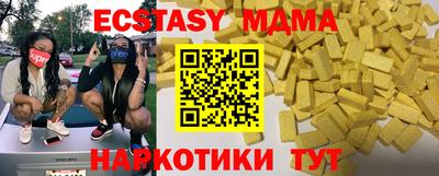 твердый Малгобек