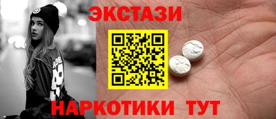 альфа пвп VHQ Апрелевка