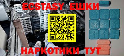 альфа пвп VHQ Апрелевка