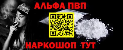 бутират Мариинск