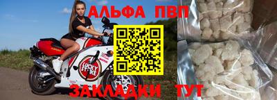 бутират Мариинск