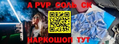 ALPHA PVP Малоярославец