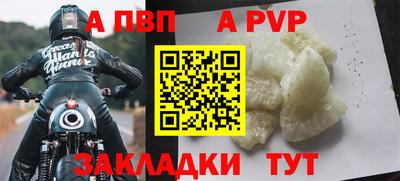 бутират Мариинск