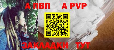 ALPHA PVP Малоярославец