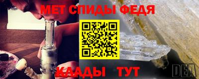 мдма Апшеронск