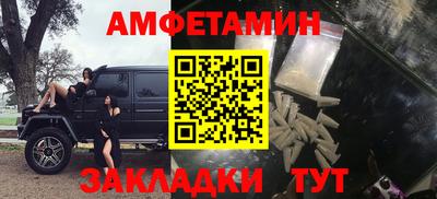 альфа пвп VHQ Апрелевка