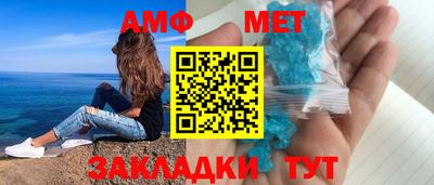 бутират Мариинск