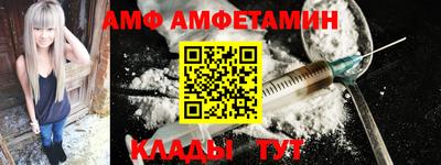 ALPHA PVP Малоярославец