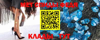бутират Мариинск