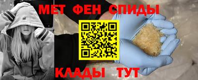 бутират Мариинск