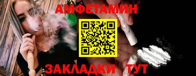 ALPHA PVP Малоярославец