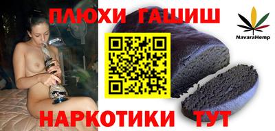 мдма Апшеронск