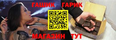 бутират Мариинск