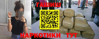 мдма Апшеронск