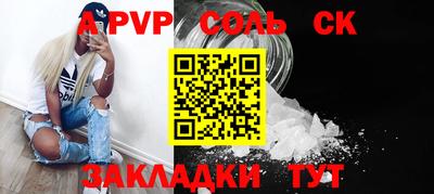 твердый Малгобек