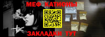 бутират Мариинск