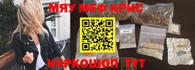 альфа пвп VHQ Апрелевка