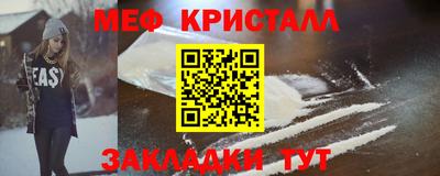 мдма Апшеронск