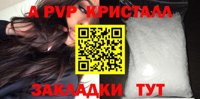 ALPHA PVP Малоярославец