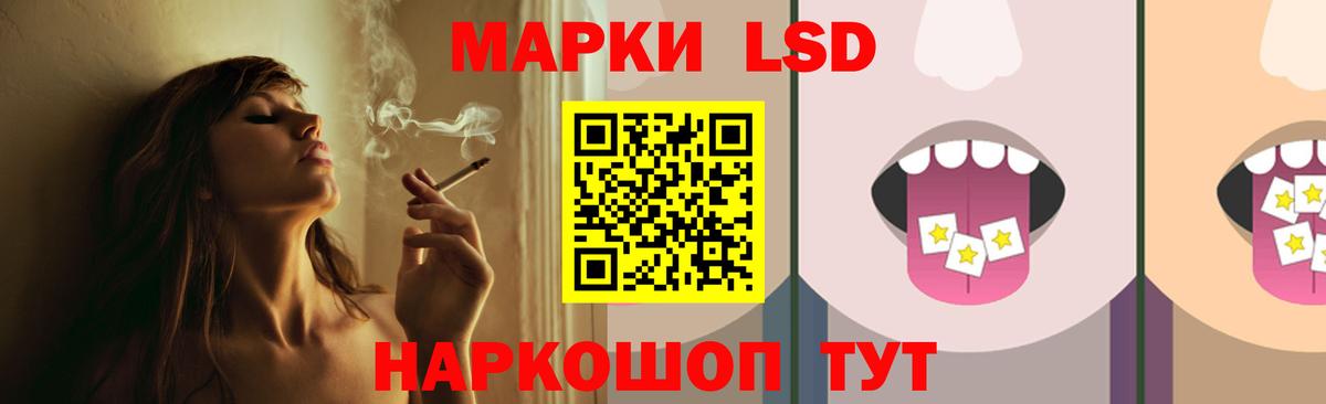 Шахты  ЛСД экстази ecstasy  LSD-25 экстази ecstasy  Вход с VPN 