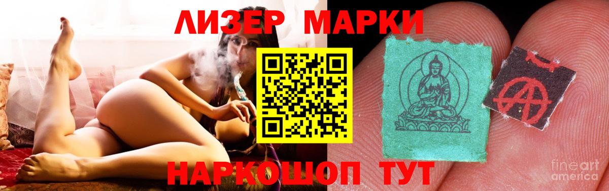 LSD-25 экстази  Шахты  LSD-25 экстази кислота  ЛСД экстази кислота 