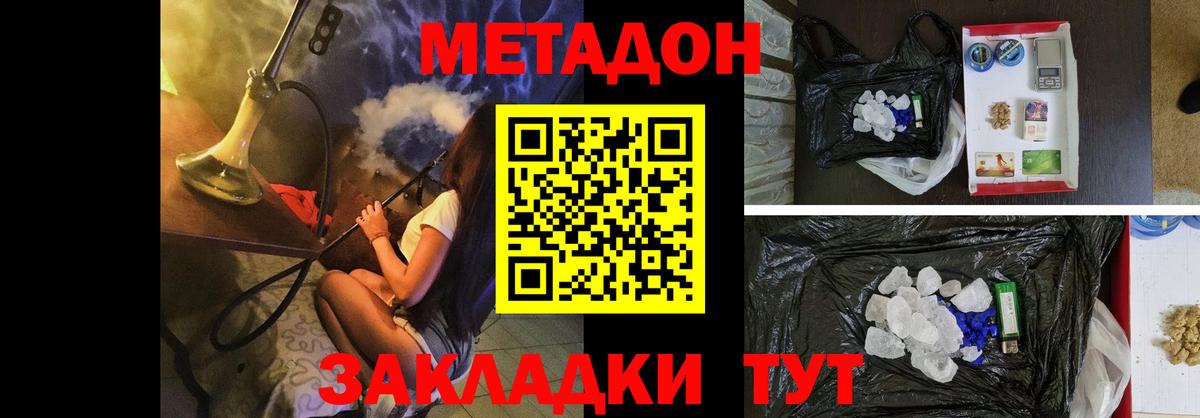 Шахты  Меф кристаллы  МЕФ кристаллы  ГАШ  NBOMe  ГАШ  Каннабис  Cocaine  МЕТ  COCAIN 